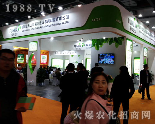 �Aͨ�_(d��)�ڵ�33��ȫ��ֲ����(hu��)�ϴ����ƏV