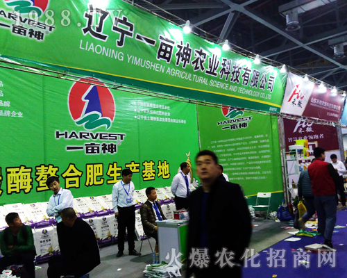 һ����ʢ�b��ϯ2017ȫ��(gu��)ֲ����(hu��)