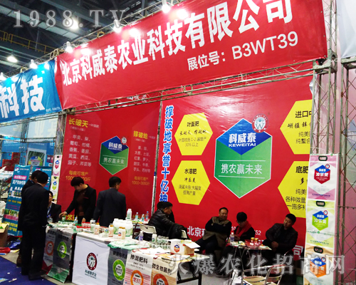 ����̩�r(n��ng)�I(y��)�sҫ��չ2017��ȫ��ֲ����