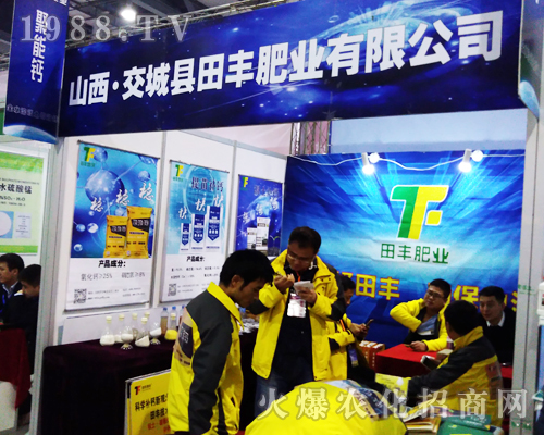 ���S�ʘI(y��)�ڵ�33��ȫ��(gu��)ֲ����(hu��)�õ���(j��ng)�N�̺��u(p��ng)