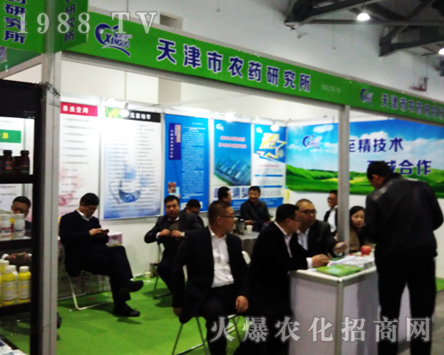 2017ȫ��ֲ�����ו�(hu��)��������r(n��ng)ˎ�о������̳ɹ�