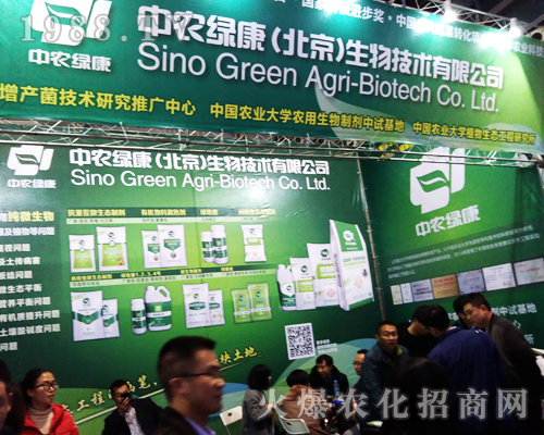 ���r(n��ng)�G����2017ȫ��(gu��)ֲ�����ו�(hu��)���̳ɹ�