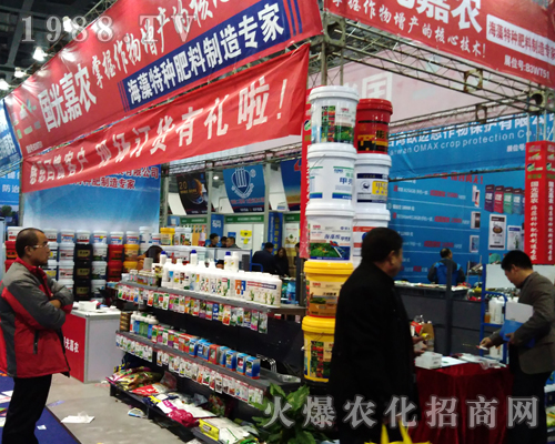 ������r(n��ng)��2017�ϲ�ȫ��ֲ����(hu��)��Ź��