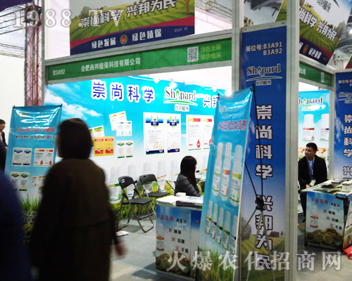 �а�ֲ����2017ȫ��ֲ����(hu��)���˚gӭ