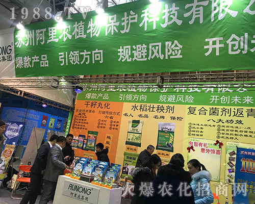 �����r(n��ng)ֲ�ﱣ�o(h��)����2017������ֲ���p����(hu��)