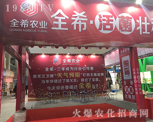 2017��32�ù����Iֲ������ȫϣ�r�I(y��)�����`��