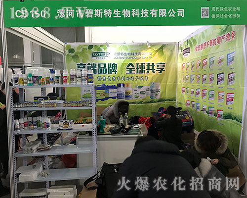 2017������ֲ���p����(hu��)��ӱ�˹���c��ͬ��