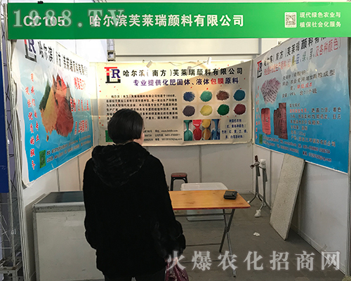 �����Iܽ�R������2017��32�ù����Iֲ����