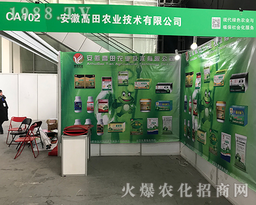 ���ո����r(n��ng)�I(y��)���M(j��n)2017������ֲ����