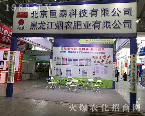 ���r(n��ng)�ʘI(y��)�𱬁�(l��i)�u2017������ֲ����(hu��)