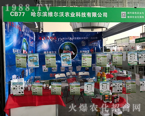 �S�����r(n��ng)�I(y��)�Ƽ�����2017�����Iֲ����