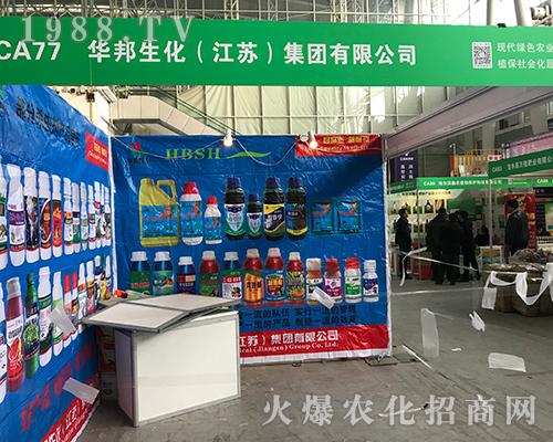 �A����������2017��32�ù����Iֲ����