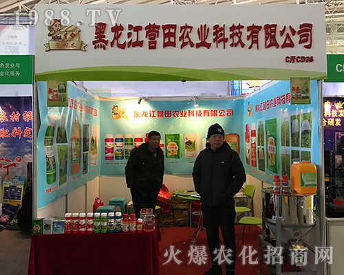 �I(y��ng)���r(n��ng)�I(y��)�ذ����u2017������ֲ����(hu��)