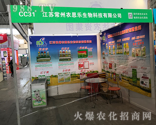 �r(n��ng)˼��(l��)������2017������ֲ����(hu��)�����ɹ�