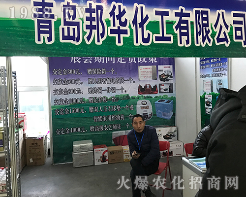 ���u���A����2017������ֲ����(hu��)��������