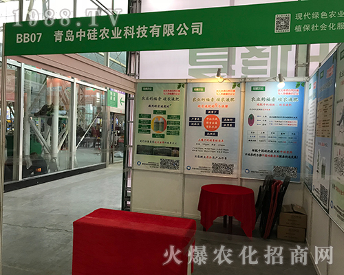 ���u�й��r(n��ng)�I(y��)�Ƽ��ڵ�32�ú�����ֲ����(hu��)��