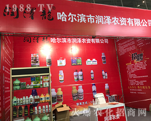 ��(r��n)���r(n��ng)�Y��2017������ֲ����(hu��)�����̳ɹ�