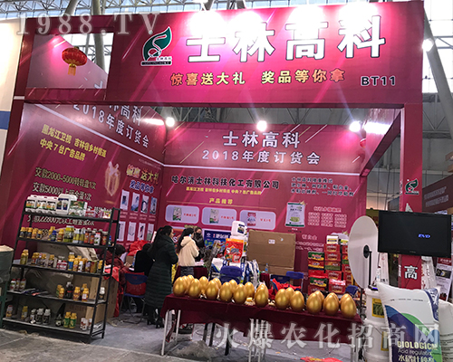 2017������ֲ����(hu��)�Ϲ����Iʿ�ָ߿ƴ�չȭ�_