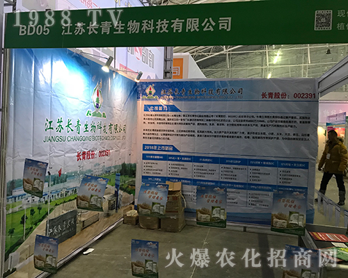 �L(zh��ng)������Ƽ��ڵ�32�ù����Iֲ����(hu��)��