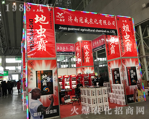 ���Ϲ����r(n��ng)����2017������ֲ�����ϴ�չȭ�_