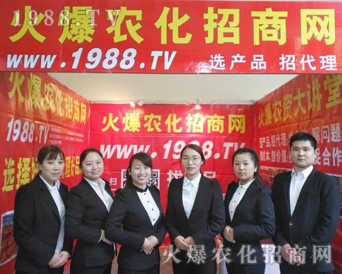 ���r(n��ng)���W(w��ng)��չ2017���Ϸ��ϕ�(hu��)������(l��i)��һ��ļ�����