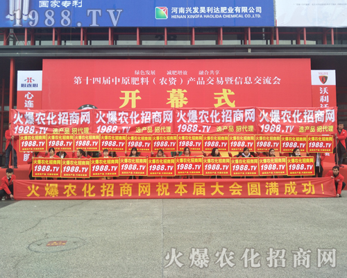 ������������w������14����ԭ���ϕ�1988.TV���݁��u