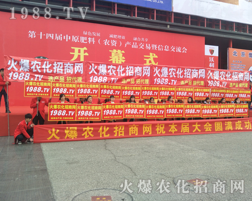 ���r(n��ng)�����̾W(w��ng)2017������ԭ���ϕ�(hu��)ȫ���ƏV��(chu��ng)���E��