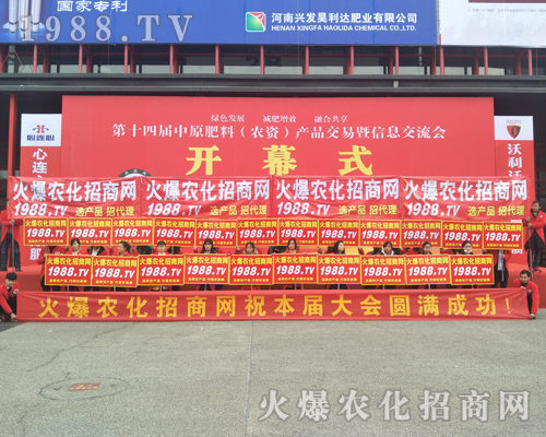 ���r(n��ng)�����̾W(w��ng)2017�����ݷ����p������չ�L(f��ng)����