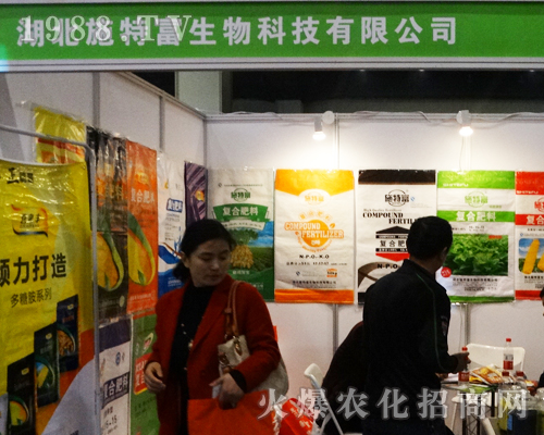 ��2017���ݷ��ϕ�(hu��)�Ϻ���ʩ�ظ�����Ƽ����޹�˾�W�W�l(f��)��