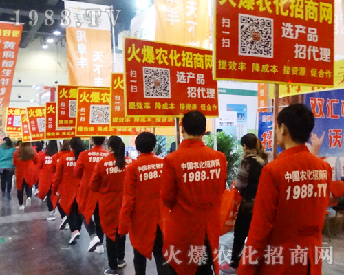     2017����ԭ���ϕ�(hu��)����1988.TVչʾ�Լ������_(t��i)��