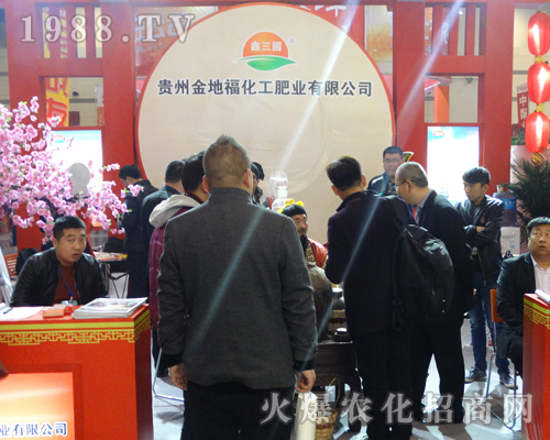 �F�ݽ�ظ������ʘI(y��)����؟(z��)�ι�˾��2017���ݷ��ϕ�(hu��)�`�Ź��