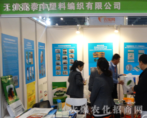 ���̩�S���Ͼ������޹�˾���酢չ2017����ԭ���ϕ���