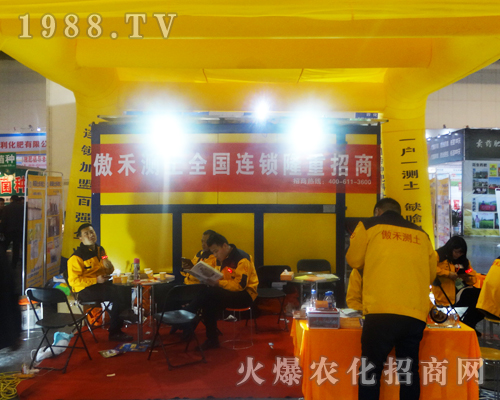 �������̜y(c��)���ʘI(y��)��2017������ԭ���ϕ�(hu��)Ӣ���Sˬ