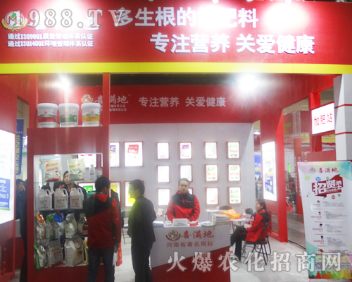  2017��14����ԭ���ϕ�(hu��)ϲ�M�طʘI(y��)�@�ú��u