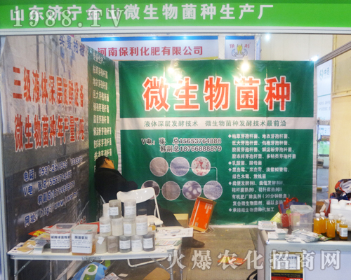 ��ɽ΢����������a�S�e�O��չ2017��ԭ���Ͻ��ו�