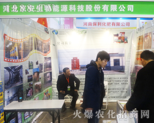 2017��ԭ���ϕ��Ͼ�������չλ������