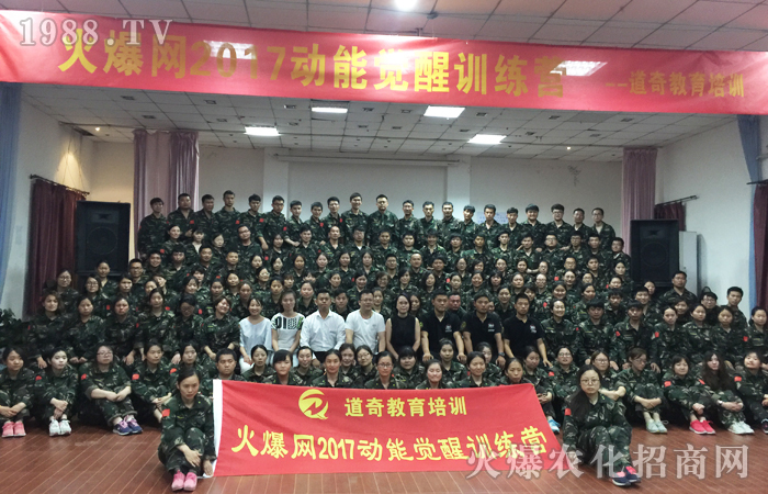 一場別開生面的旅程