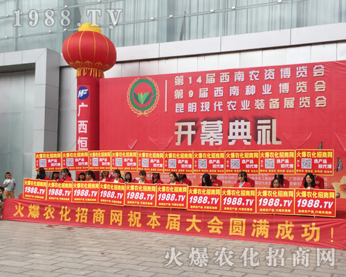 1988.TV�������(du��)����2017�����r(n��ng)�Y��(hu��)���ٴγɞ齹�c(di��n)��