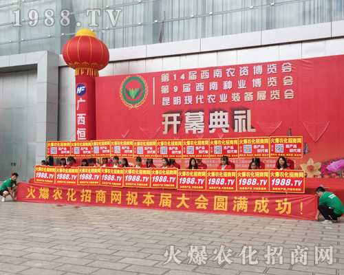 2017�����r(n��ng)�Y��(hu��)���c(di��n)ͻ�@��1988.TV�ɽ��c(di��n)��