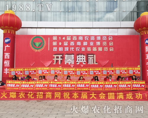 2017�����r(n��ng)�Y��(hu��)��1988.TV���̟o�ϵK����(sh��)������