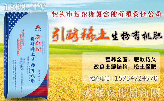 【若爾斯復(fù)合肥】祝大家在新的一年里身體健康,狗年吉祥!