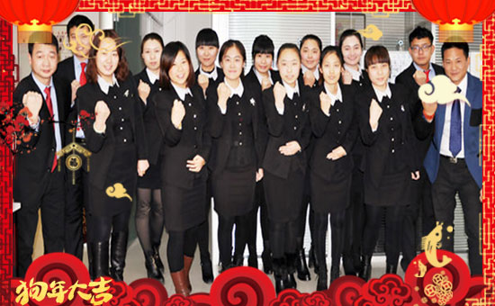 �����~���_���H���F���Ї������޹�˾