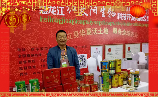 【紅太陽(yáng)】給大家拜年了!祝大家春節(jié)快樂,闔家歡樂!