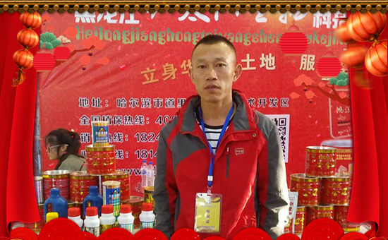 【紅太陽(yáng)】祝全國(guó)農(nóng)資人士恭喜發(fā)財(cái),新年快樂(lè)!