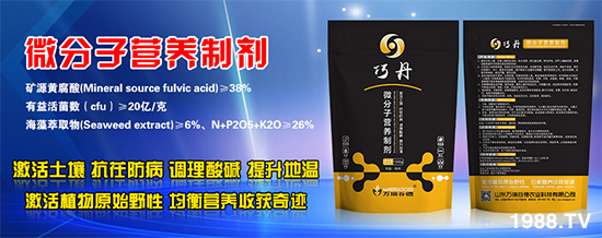 ��ɽ�|�f(w��n)��ȵ¡�ȫ�w�T���o�r(n��ng)�Y��(j��ng)�N�����т���������