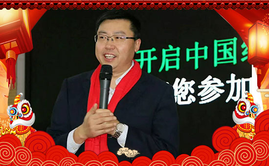 【河南農(nóng)貝得】恭祝新老客戶狗年行大運,財源滾滾來!