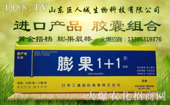 【巨人城生物】全體員工祝大家吉祥發(fā)財,心想事成!