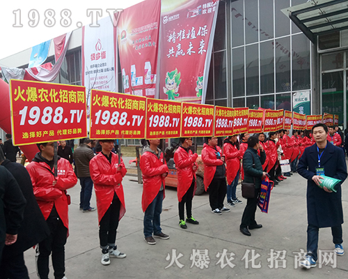 ���r(n��ng)�����̾W(w��ng)��2018�ӱ�ֲ����(hu��)�ϻ���ȫ�_��