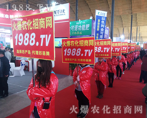 2018�ӱ�ֲ����(hu��)�����r(n��ng)���W(w��ng)Ҋ(ji��n)�C�ИI(y��)ʢ��(hu��)�ل�(chu��ng)�ѿ�(j��)��