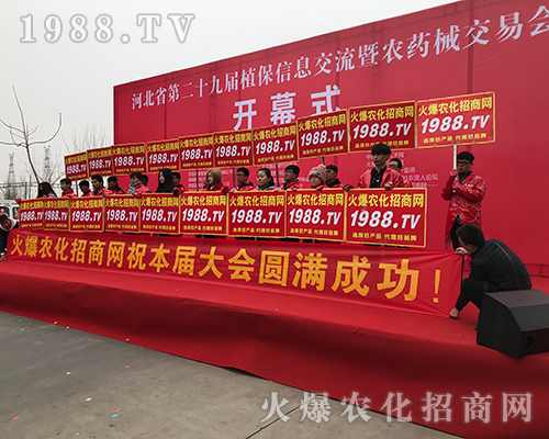 2018�ӱ�ֲ����(hu��)��1988.TV�������F(xi��n)�����P(gu��n)ע��